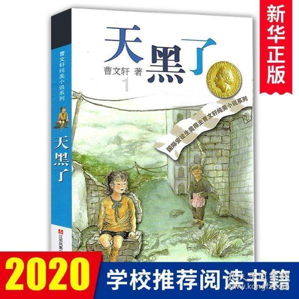 @商洛市民 水价上调！2024年3月抄见水量起执行