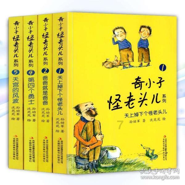 造价比同重量黄金还贵的空间站，为何带着约一吨重的铁疙瘩上天？游戏画面