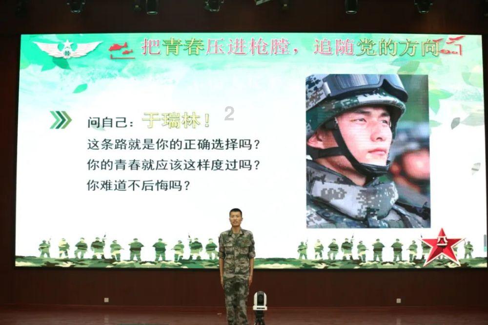 救援小袋熊