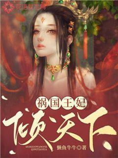 暗黑血统2